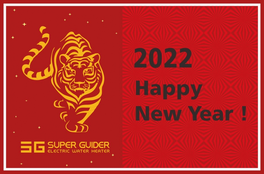 2022春節公告_英 2022春節公告_英