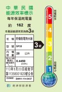 產品介紹簡圖